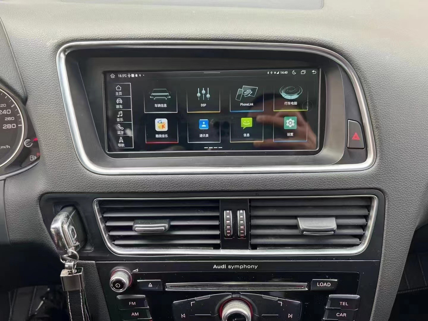 适用新老奥迪A4l Q5 A5 A4安卓导航倒车一体机大屏改装中控显示屏