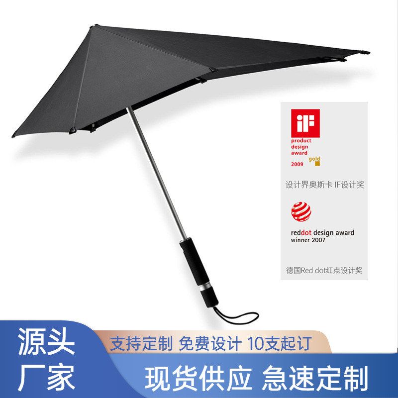 进口雨伞Senz°荷兰不规则异形伞抗风暴专用长柄雨伞高端商务赠品