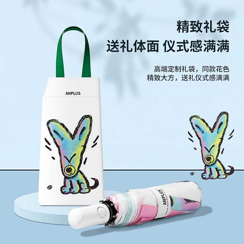 太阳伞黑胶防晒伞全自动时尚潮流女遮阳伞安加正品新品厂家批发