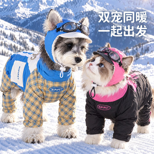 狗狗衣服白鸭绒秋冬季防风保暖中小型犬猫咪飞行帽四脚宠物羽绒服