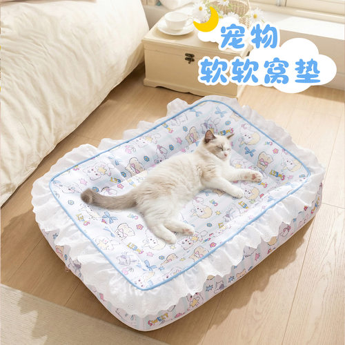 宠物垫子四季通用兔子趴趴垫猫咪狗狗睡垫狗狗垫子狗窝可拆洗猫窝