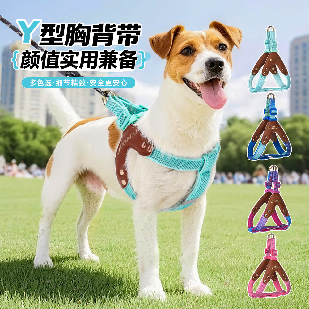 皮质反光马鞍式狗狗牵引绳中小型犬泰迪比熊柯基可调节胸背带狗绳