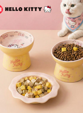 hello kitty 陶瓷碗高脚猫碗猫咪食盆护颈大口径喝水碗狗碗宠物碗