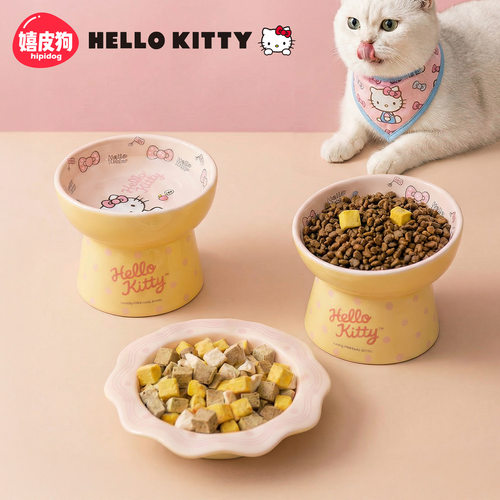 hello kitty 陶瓷碗高脚猫碗猫咪食盆护颈大口径喝水碗狗碗宠物碗