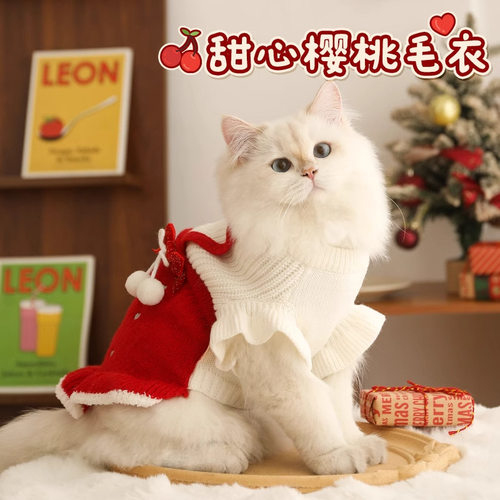 猫咪衣服秋冬款圣诞毛衣宠物冬天小猫保暖冬季防掉软针织新年毛衣