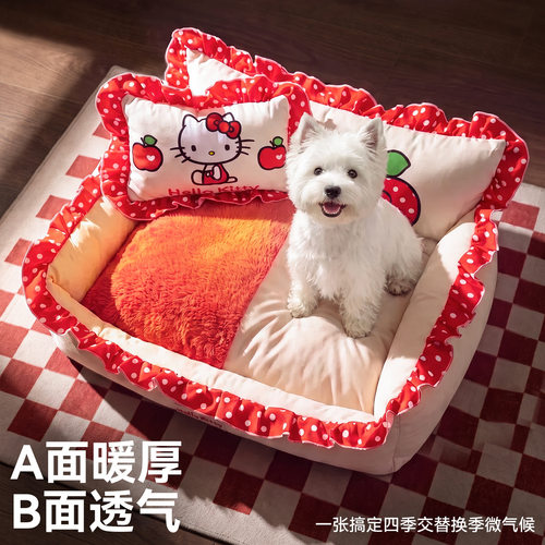 hellokitty联名宠物窝秋冬季中小型犬花边靠背可拆保暖狗沙发狗窝