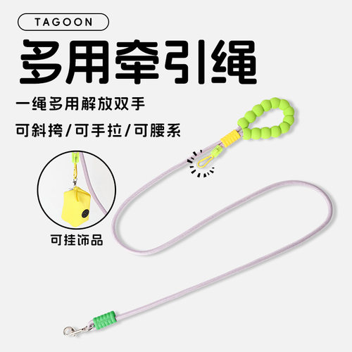 跨境热卖狗狗牵引绳 云朵泡泡棉可斜跨遛狗绳宠物小狗腰胯P绳批发