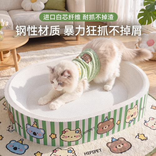 森白系列白色猫抓板瓦楞纸耐磨猫抓垫大号猫窝一体防掉屑猫玩具