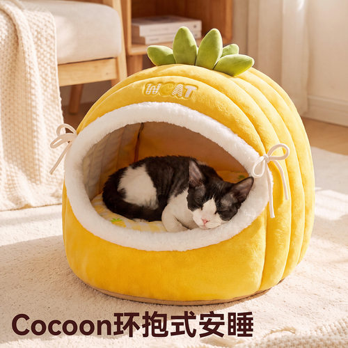 预售猫窝可爱凤梨半封闭式秋冬猫咪保暖摇篮猫屋帐篷窝狗窝宠物窝