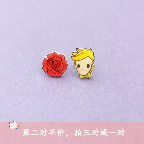 小王子 狐狸 和玫瑰 热缩片925银耳钉耳夹彩铅滴胶手绘