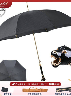 意大利Pasotti雨伞黑色暗纹商务黑豹晴雨伞晴雨两用长柄自动遮阳