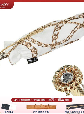 意大利Pasotti折叠伞清雅白色链条太阳伞防晒晴雨两用遮阳伞定制