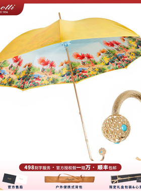 意大利Pasotti伞女晴雨两用黄色双层夏威夷女孩长柄伞防晒遮阳伞