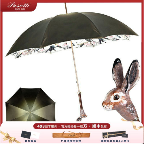 pasotti彩绘女神墨绿防晒晴雨伞
