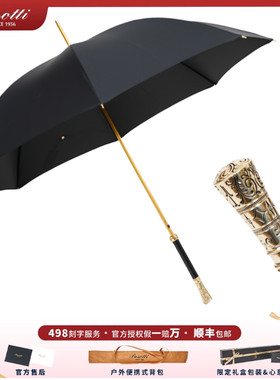 葩莎帝意大利pasotti男士金色复古晴雨伞新款防晒伞晴雨伞手工