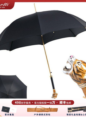 Pasotti晴雨伞珐琅彩老虎镶嵌水晶把手黑色男伞晴雨两用雨伞遮阳