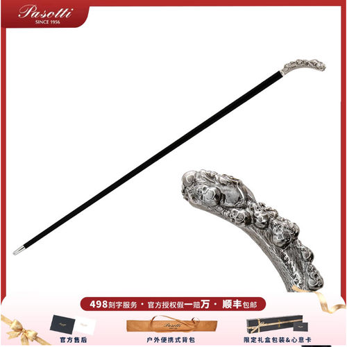 意大利手杖葩莎帝骷髅纯手工拐杖