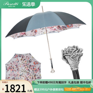 Pasotti雨伞女士意大利双层伞布2023新玫瑰渐变太阳伞银色晴雨伞