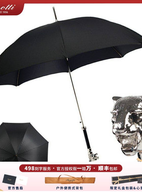 Pasotti意大利手工银老虎把手雨伞晴雨两用黑色遮阳伞男士长柄伞