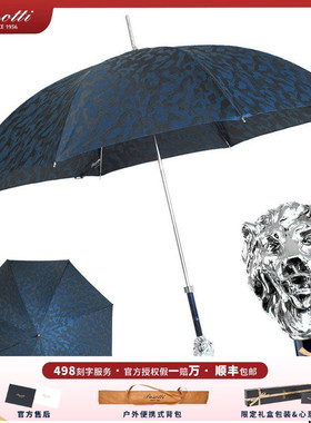 意大利PASOTTI蓝迷彩镀银狮子男士长伞蓝色手柄晴雨伞防晒