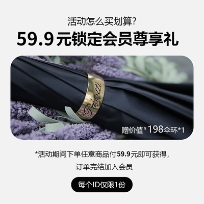金属环礼包pasotti定制