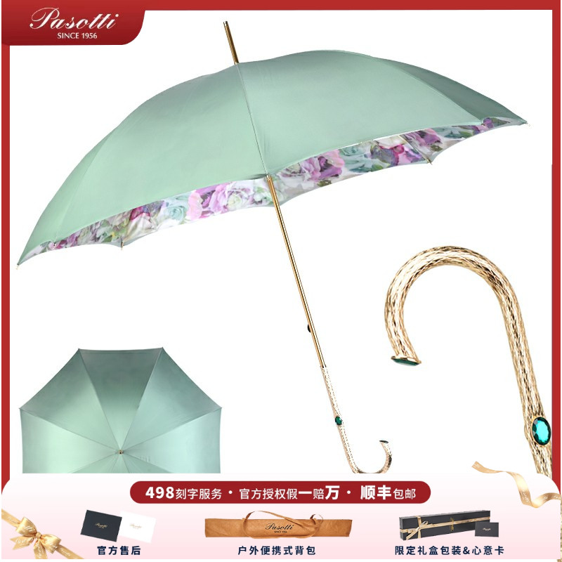 绿野仙踪晴雨伞花朵防晒意大利