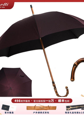 意大利PASOTTI竹子把手是晴雨伞手工防晒伞波尔多红色长伞男手动