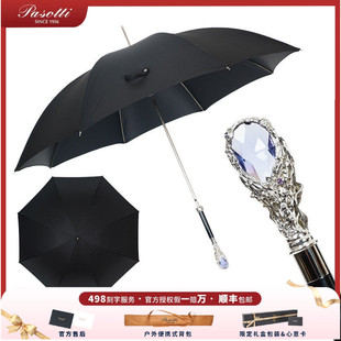 Pasotti雨伞意大利紫宝石限量黑色紫水晶晴雨伞长柄自动防晒礼品