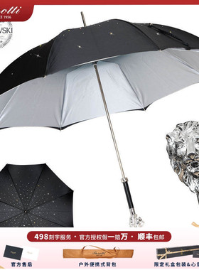 意大利PASOTTI雨伞银狮子经典黑色满天星水晶双层伞布晴雨伞定制