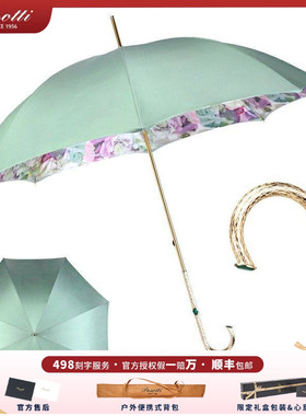 意大利Pasotti雨伞绿色淡雅花朵绿野仙踪宝石晴雨伞遮阳伞防晒