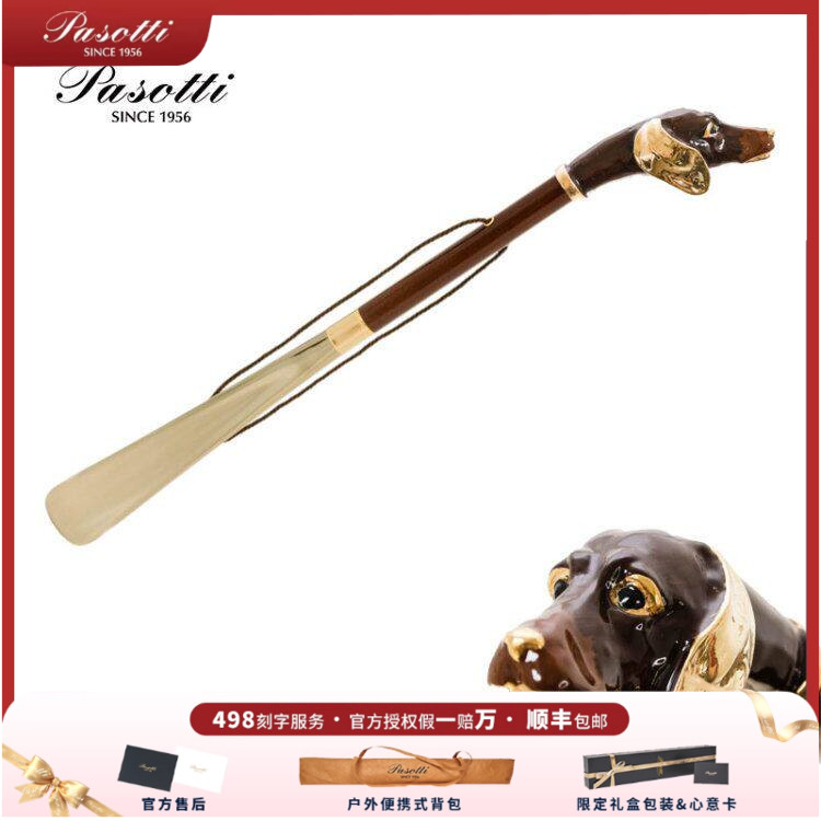 腊肠犬鞋拔意大利pasotti