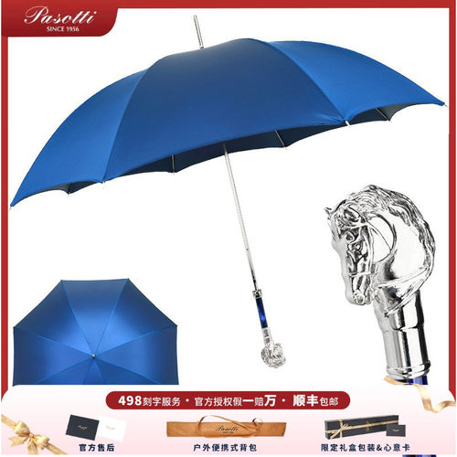 银马半自动防晒晴雨伞意大利