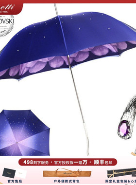 意大利pasotti雨伞双层紫色花朵伞布满天星宝石把手伞晴雨两用
