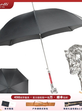 意大利雨伞Pasotti男士黑色暗纹红柄银马头伞长柄晴雨伞半自动