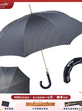 意大利Pasotti晴雨伞蓝色格纹皮把手晴雨两用防晒伞男女款长伞