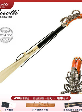 意大利Pasotti鞋拔奢华定制魔蝎大帝水晶蝎子鞋拔子超长提鞋器