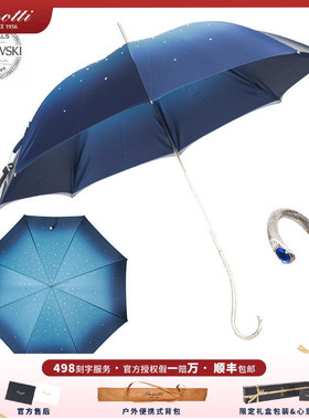 意大利pasotti雨伞双层蓝色渐变双层伞布满天星宝石把手伞晴雨两