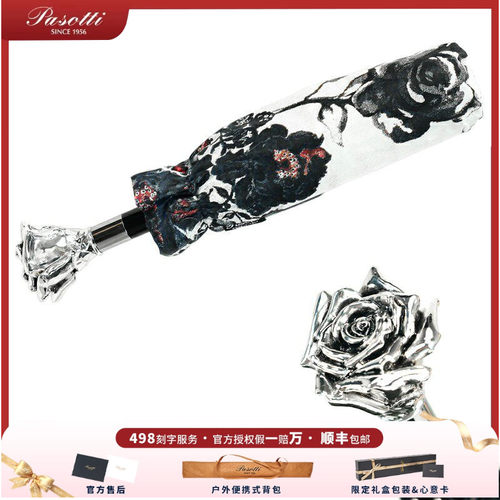 折叠伞防晒小清新雨伞pasotti