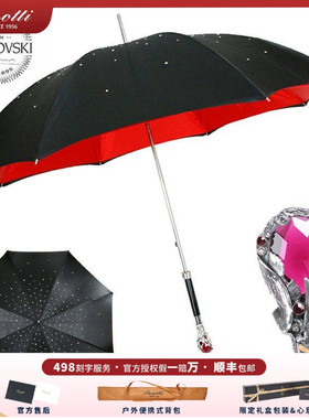 意大利pasotti晴雨伞水晶满天星红色双层伞布晴雨两用手动长伞