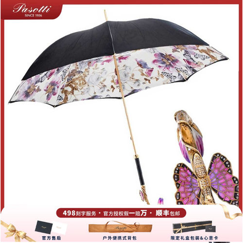 双层紫蝴蝶pasotti晴雨伞长柄伞