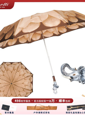 pasotti大象折叠伞新款定制深棕色花朵三折手动晴雨伞遮阳伞防晒