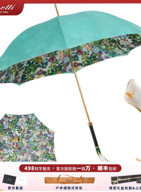 Pasotti晴雨伞意大利新款白色马蹄莲花朵女神晴雨两用遮阳伞