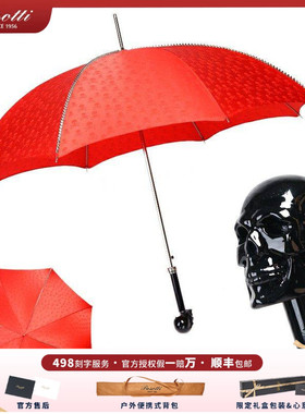 Pasotti意大利雨伞红色骷髅铆钉晴雨伞自动个性创意潮流太阳伞女