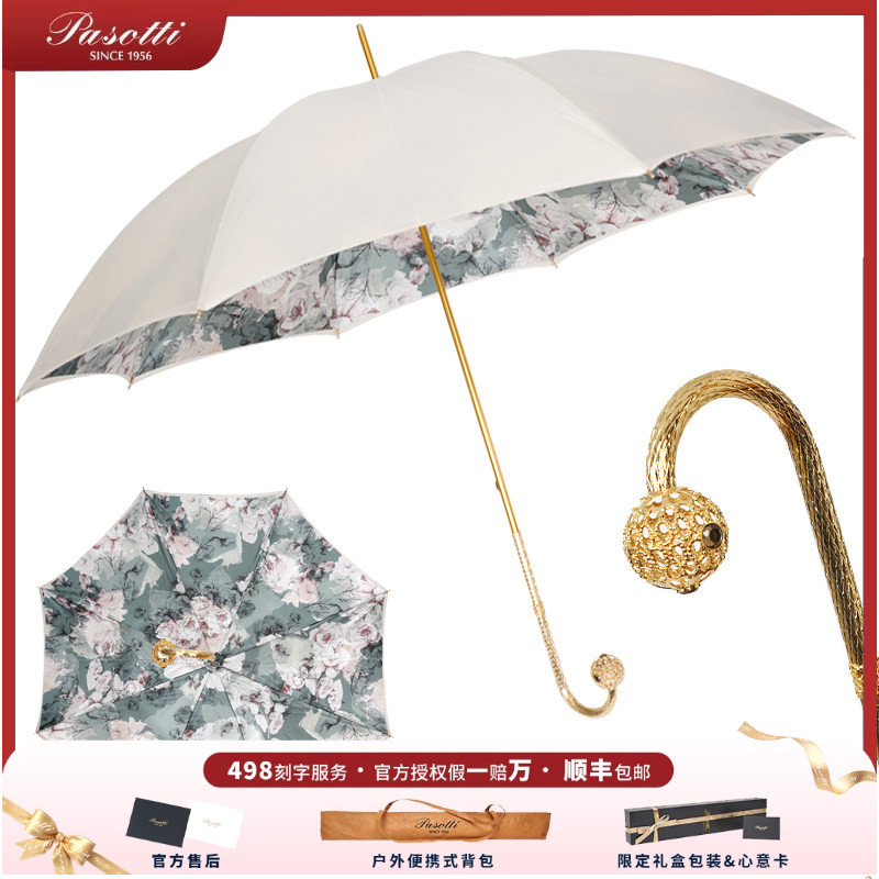 Pasotti伞意大利镂空宝石手柄白色水墨小清新晴雨伞晴雨两用遮阳