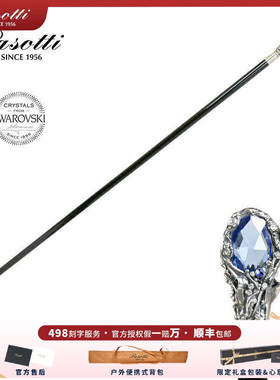 pasotti绅士杖意大利纯手工手杖蓝水晶时尚拐杖舞台表演走秀权杖