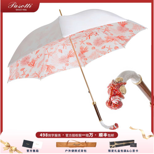 海洋之星晴雨伞葩莎帝珐琅彩手工