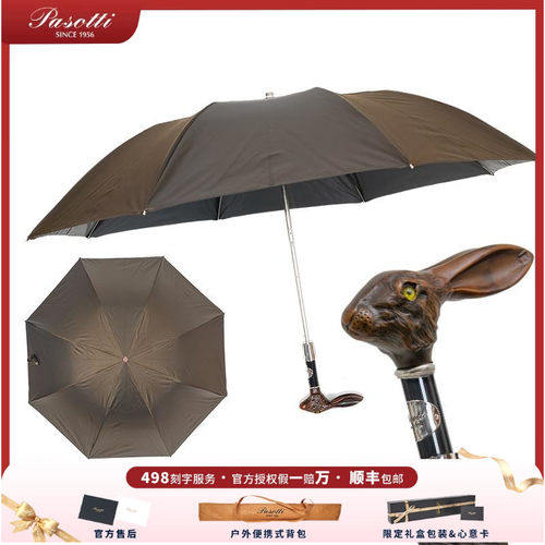 折叠伞雨伞葩莎帝兔子伞手工伞