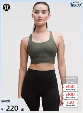 Energy 女士宽肩带长款运动内衣 芯吸丨lululemon丨LW2EBPA