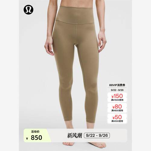 Align™女士运动高腰紧身