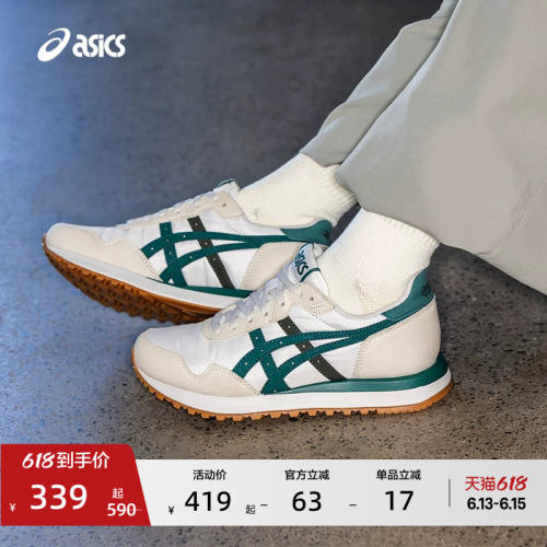 ASICS亚瑟士新款TIGERRU